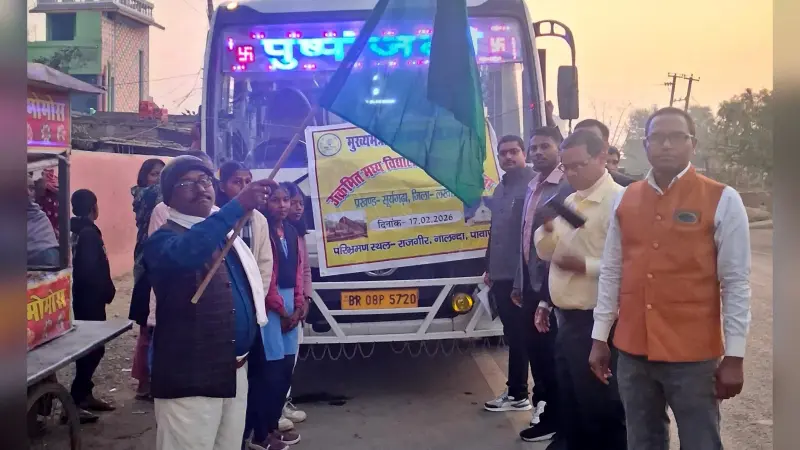 परिभ्रमण के लिए एचएम ने बस को हरी झंडी दिखा किया रवाना
