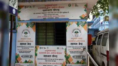 आयुष्मान कार्ड निर्माण में पूरी तरह पिछड़ा मुंगेर, अबतक मात्र 49 प्रतिशत उपलब्धि