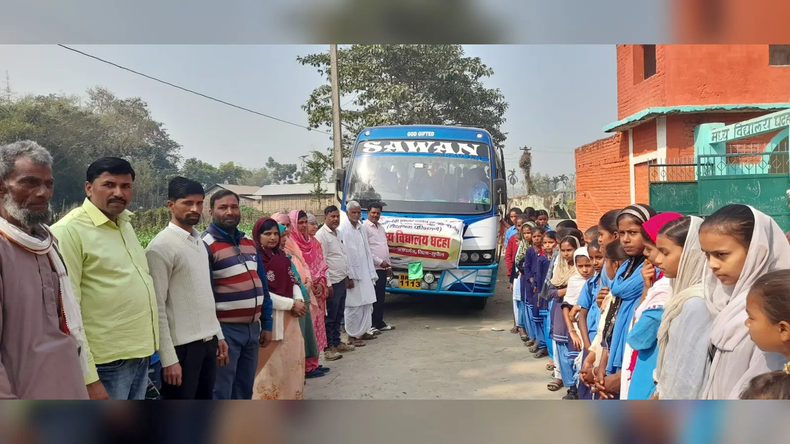 शैक्षणिक परिभ्रमण पर निकले स्कूली बच्चे