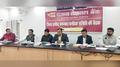 अधिक से अधिक किसानों को मिले केसीसी का लाभ: डीएम