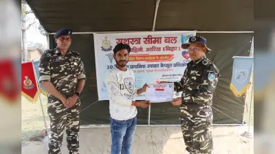 प्राथमिक उपचार कैप्सूल प्रशिक्षण का समापन