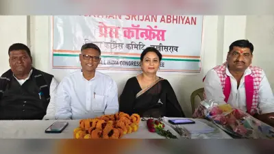 जिला कांग्रेस कमेटी अध्यक्ष पद के लिए 28 मार्च तक आवेदन