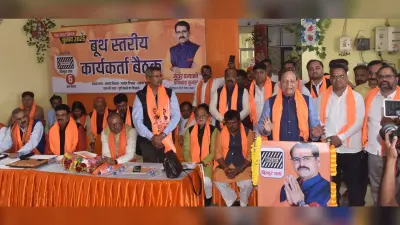 Bokaro News: विधानसभा चुनाव में चूक हुई, पर नगर निकाय चुनाव में जीत हासिल करेंगे : अरुण सिंह