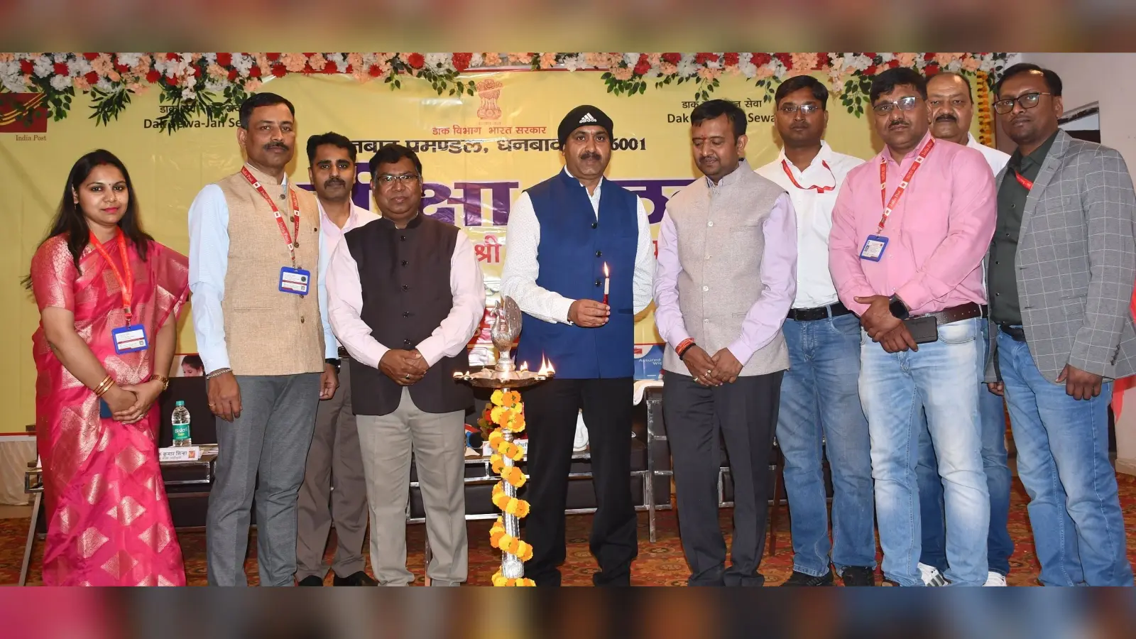 Bokaro News: डाक विभाग की लाभकारी योजनाओं को लोगों तक पहुंचाएं : निदेशक
