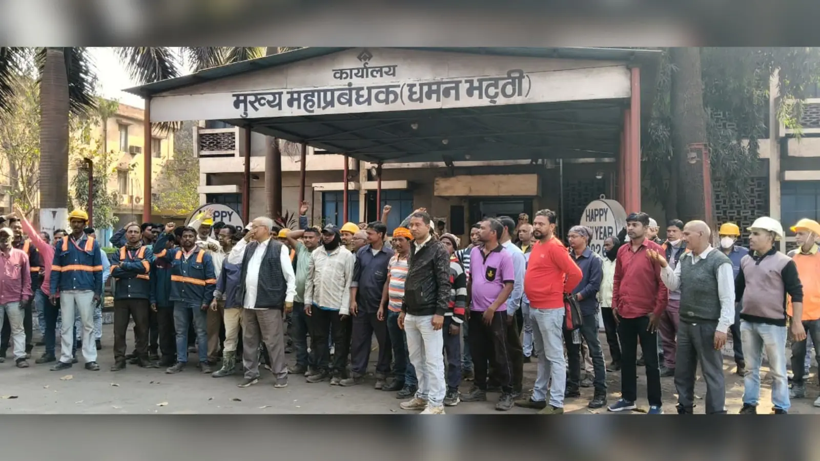 Bokaro News: ठेका मजदूरों ने मुख्य महाप्रबंधक कार्यालय के सामने किया प्रदर्शन
