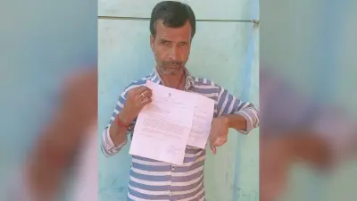 Bokaro News: 10 हजार कमानेवाले दिव्यांग मजदूर को सेंट्रल जीएसटी ने भेजा 5.40 करोड़ का नोटिस