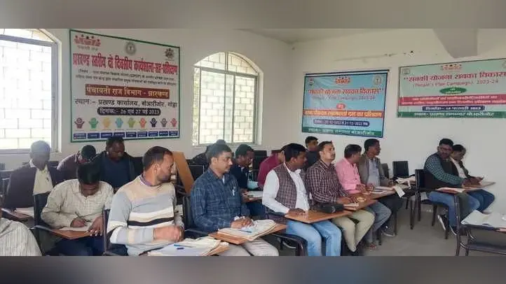 प्रखंड कार्यालय में पंचायत कर्मियों का चार दिवसीय प्रशिक्षण शुरू