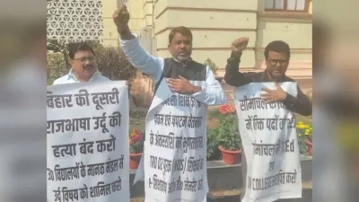 सीमांचल में नये बीएड व लॉ कॉलेज खोले सरकार : अख्तरूल