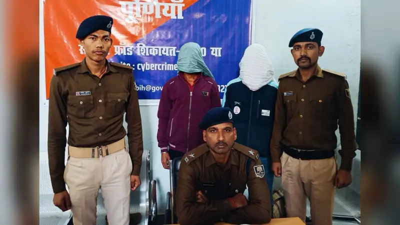 महिला का फोटो वायरल करने के आरोप में दो गिरफ्तार