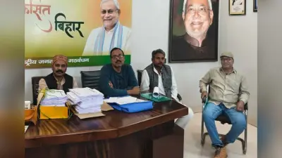 जदयू महानगर की बैठक में सेक्टर अध्यक्षों के चुनाव का खाका तैयार