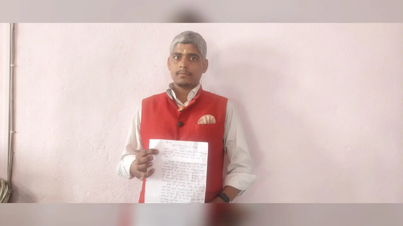 मनरेगा बीएफटी ने पीओ पर कमीशनखोरी, भ्रष्टाचार व रिश्वतखोरी का लगाया आरोप