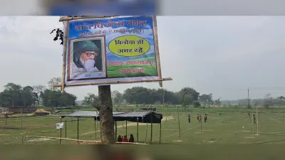 भूदान के पर्चाधारियों ने साढ़े सात एकड़ जमीन पर जमाया कब्जा