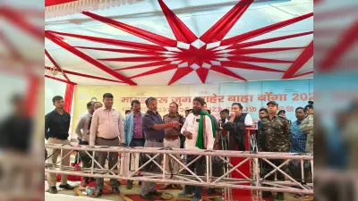 Giridih News :मारांग बुरु पारसनाथ में बाहा पर्व की धूम