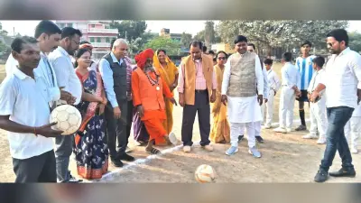 Bhagalpur news फुटबॉल में गोल का विशेष महत्व : सांसद