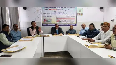 एचआईवी एड्स एवं सामाजिक सुरक्षा विषय पर जिला स्तरीय समीक्षा बैठक संपन्न