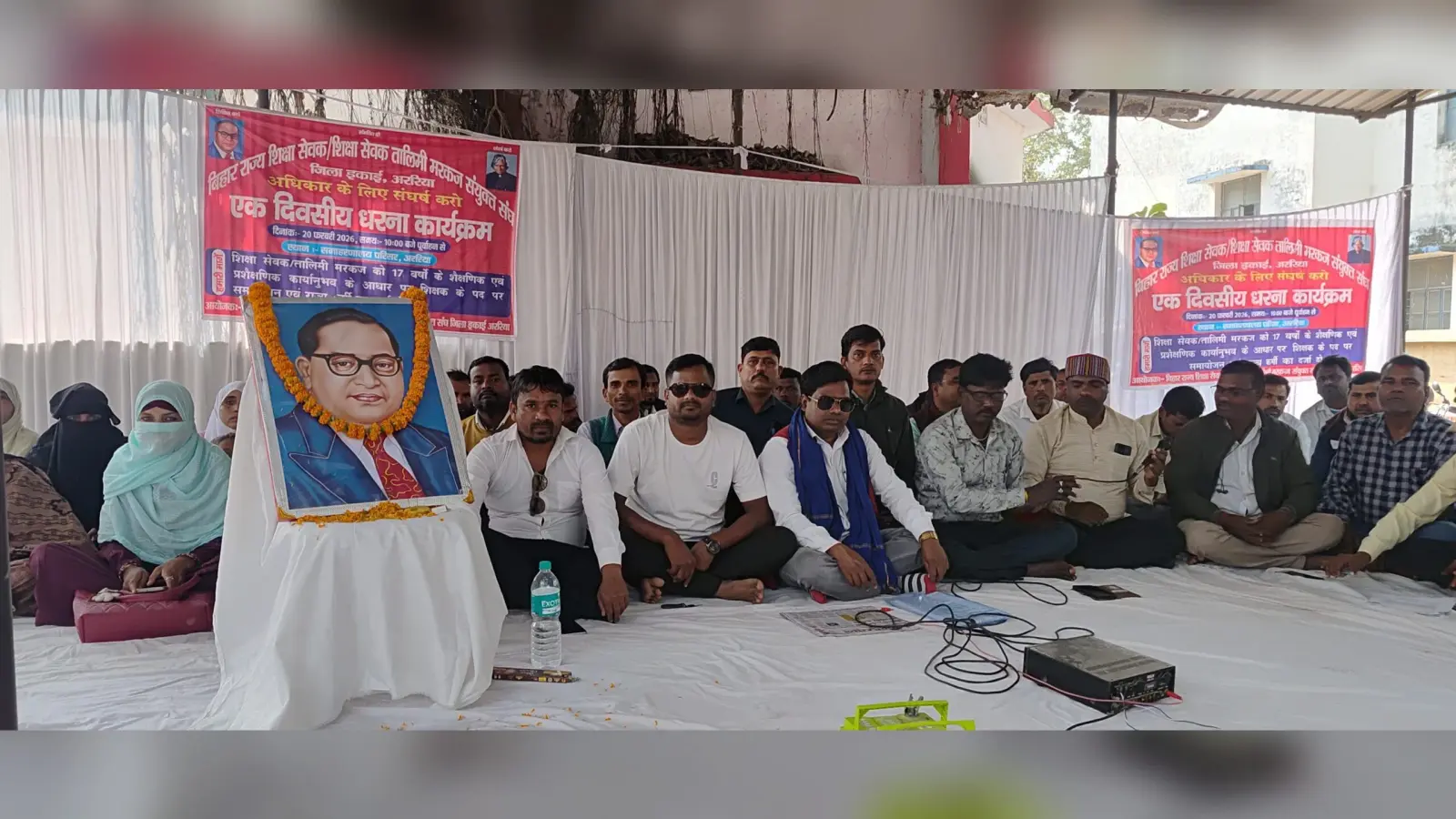 मांगों को लेकर शिक्षा सेवकों ने किया प्रदर्शन