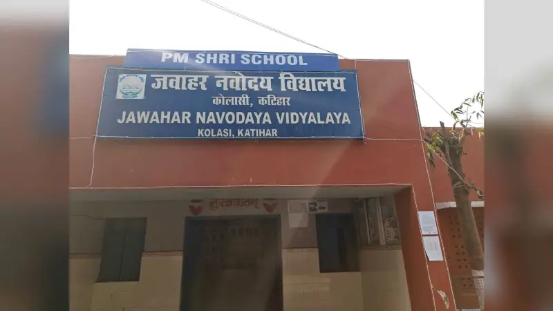 कोलासी में सीबीएसई 12वीं की परीक्षा शुरू, पहले दिन 286 परीक्षार्थी शामिल