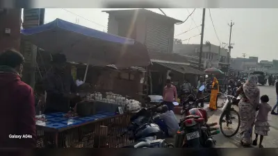 खुले में मांस-मछली की बिक्री से बढ़ी गंदगी, घटतौली से ग्राहकों की जेब पर पड़ रहा डाका