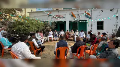 संगठन मजबूती को लेकर कांग्रेस कार्यकर्ताओं ने की चर्चा