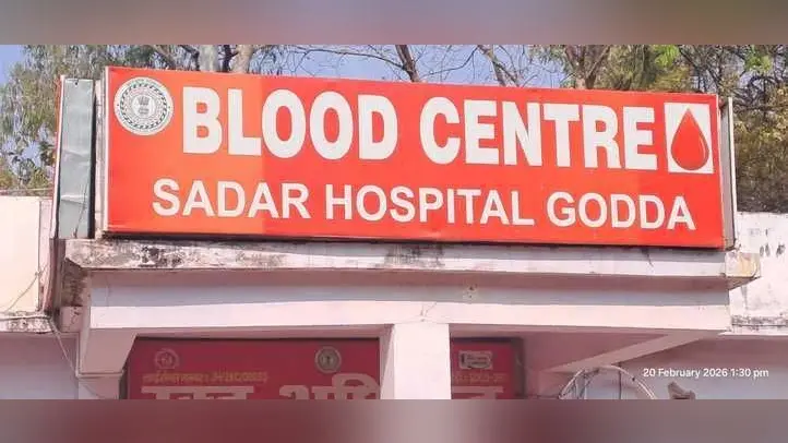 गोड्डा सदर अस्पताल ब्लड बैंक में खून की भारी कमी, मरीजों को गंभीर संकट