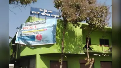 खर्च का ब्योरा नहीं देने और मनमानी पर नगर पर्षद की बैठक रही हंगामेदार