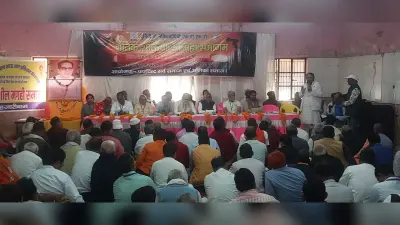 कटिहार में दो दिवसीय नैतिक शक्तियों का महासंगम आरंभ