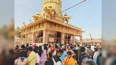 सुंदरनाथ धाम में नेपाली श्रद्धालुओं की भीड़