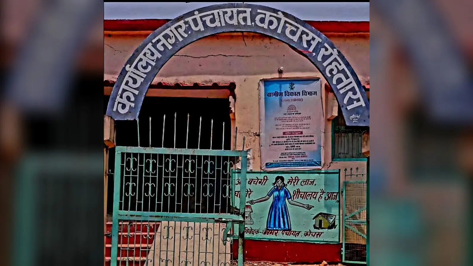 300 रैयतों के विरुद्ध नोटिस, 65 ने किया आवेदन, महज छह-सात लोगों का नक्शा पास