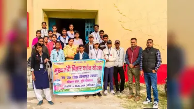 छात्रों ने मुंगेर संग्रहालय का किया शैक्षणिक भ्रमण