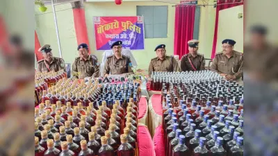 Bokaro News : कथारा से भारी मात्रा में नकली शराब जब्त