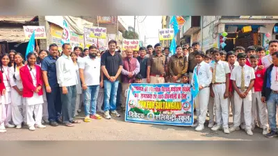 Bhagalpur news रन फॉर सुलतानगंज के तहत पर्यावरण व स्वच्छता का दिया संदेश
