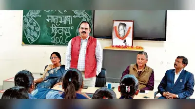 Dhanbad News: मातृभाषा हमें अपनी जड़ों से जोड़ती है : डॉ. संजय