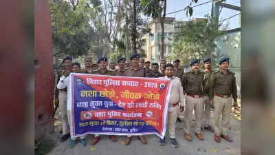 नशा मुक्ति को लेकर पुलिस ने कियापैदल मार्च