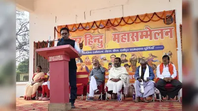 राष्ट्रीय स्वयंसेवक संघ के 100 वर्ष पूर्ण होने पर हिंदू महासम्मेलन