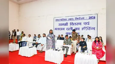 आज सुबह सात बजे से शाम के पांच बजे तक डाले जायेंगे वोट