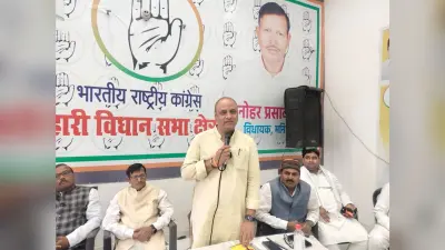 संगठन मजबूती पर कांग्रेस की तैयारी, पूर्व केंद्रीय मंत्री ने दिया एकजुटता का मंत्र