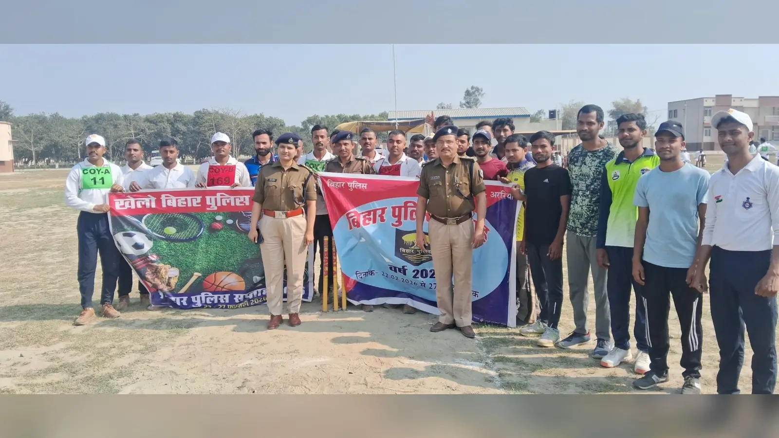 पुलिस-पब्लिक के बीच मैत्रीपूर्ण क्रिकेट मैच का आयोजन