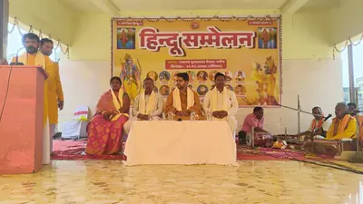 राष्ट्रीय स्वयंसेवक संघ के बैनर तले सम्मेलन में एकता का दिया संदेश