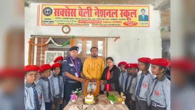 चिंतन दिवस के रूप में मनायी गयी बेडेन पावेल की जयंती