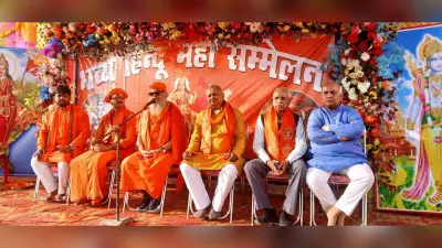 Bhagalpur news हिंदू समाज को संगठित, जागरूक व संस्कारवान बनाना समय की मांग