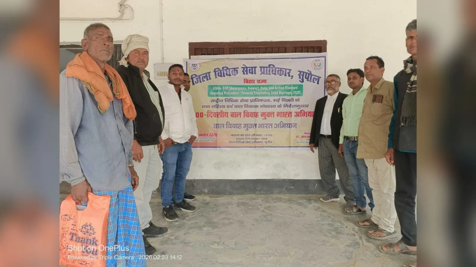 बाल विवाह में पकड़े जाने पर पंडित सहित बाराती भी जायेंगे जेल