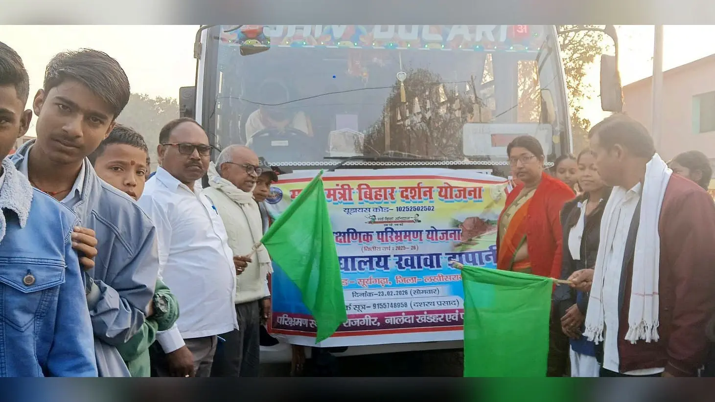 50 बच्चों का जत्था परिभ्रमण के लिए पौराणिक स्थल राजगीर रवाना