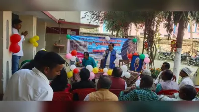 साहित्य वाचस्पति परमेश्वरी प्रसाद मंडल की 29 वी पुण्यतिथि मनायी गयी