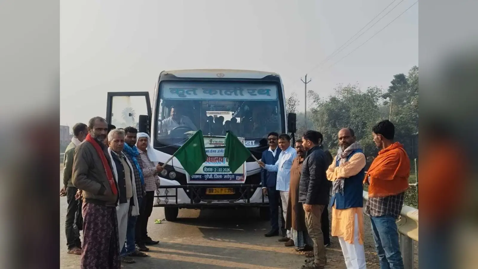 शैक्षणिक परिभ्रमण पर छात्रों का दल हुआ रवाना