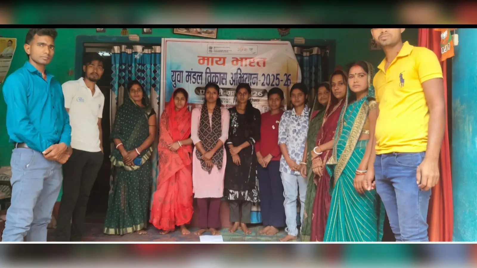 मेरा युवा भारत के तत्वावधान में युवा मंडल विकास अभियान 2025-26 का शुभारंभ