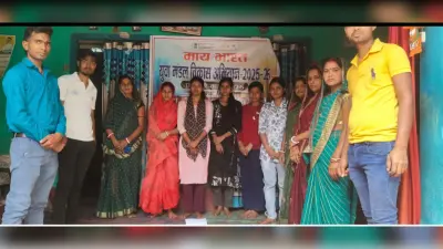 मेरा युवा भारत के तत्वावधान में युवा मंडल विकास अभियान 2025-26 का शुभारंभ