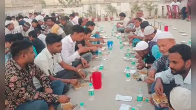 रमजान के मुबारक पर दावत-ए-इफ्तार का आयोजन