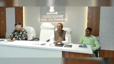 अपर समाहर्ता ने मॉक ड्रिल की तैयारी को लेकर की समीक्षा बैठक