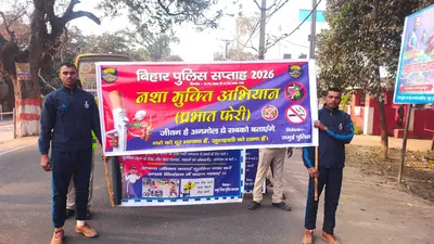 ‘नशा मुक्त हो देश हमारा’ का पुलिसकर्मियों ने लिया संकल्प