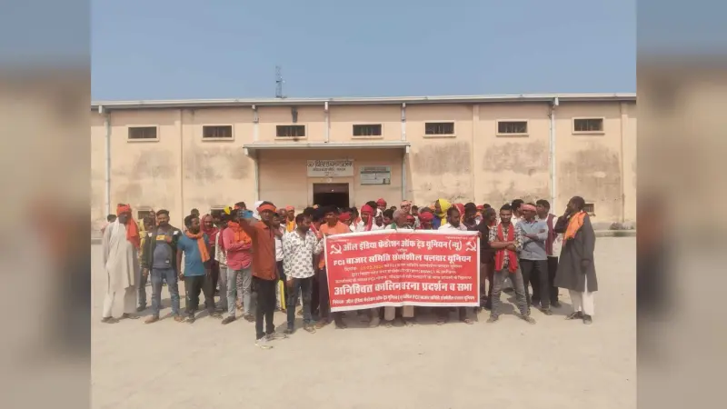न्यूनतम मजदूरी व पीएफ भुगतान की मांग को लेकर पलदार यूनियन का धरना- प्रदर्शन